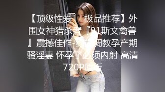 邪恶三人组下药迷翻美女同事带回酒店各种姿势轮流操高清完整版 (1)