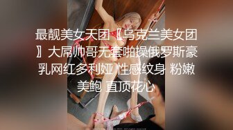 【新片速遞】眼镜JK学妹 好大 好长 满满胶原蛋白美眉酒店被无套输出 小娇乳 无毛粉鲍鱼[234MB/MP4/03:58]