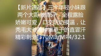 [MP4]两男约肉肉大屁股少妇，翘起屁股埋头口交，张开双腿抽插