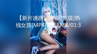 [MP4]超顶校花极下海美少女 ▌小敏儿▌学妹生日肉体庆生 享受性爱美妙快感