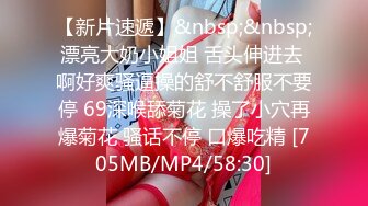 无水印[MP4/707M]10/7 极品御姐珍珠内裤情趣肚兜黄瓜爆菊按摩器震穴太骚了VIP1196