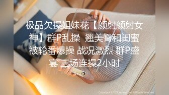 ?蕾丝拉拉?极品尤物气质百合女神〖乳名LLB〗同性才是真爱 在厨房和餐厅，被女主人支配玩弄的小狗