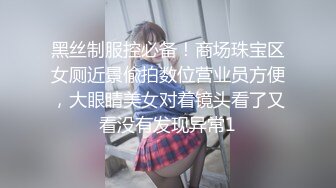 国产AV 星空无限传媒 XKCCAV8043 性闻联播4 蒋佑怡 夜夜