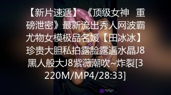 [MP4/720M]5/23最新 少妇出卖闺蜜不成反被债主被强上泄火压着操超嗨后入VIP1196