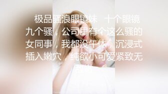 《百D云泄密》渣男分手后报复前女友❤️露脸卡哇伊听话的女友不雅私拍被流出