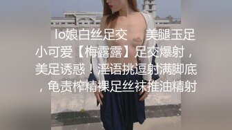 【极品女友淫操记】男友大屌摩擦着女友肥嫩美穴 敏感异常爱液润穴 抽插淫水狂喷 男友主观视角 高清1080P原版无水印