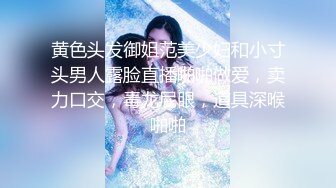 [MP4/76MB]明星气质女神【小村花】大尺度私拍~蜂腰蜜桃臀被金主各种肏