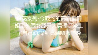 【新片速遞】 【极品乱伦❤️全网最全】清纯欲女Coser小姐姐和姐夫偷情啪啪 拉闺蜜和姐夫玩双飞 姐夫内射闺蜜小穴有点小生气 [3430M/MP4/02:24:09]