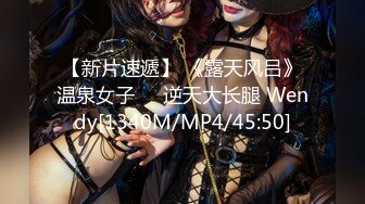 【全網推薦】【堪比果條】❤️網絡招聘模特視頻面試被泄露 美女大學生李X仙360度裸露特寫，附生活照～原版高清 (2)