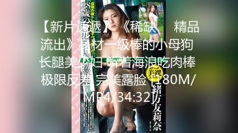 [MP4/830MB]2023-5-23新流出情趣酒店偷拍胖哥约炮娇小美女坐在炮椅上啪啪