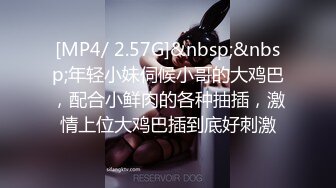 鸡教练  网黄摄影师专属学妹玩物 黑江雫Cos肉欲觉醒 魔力摄精 极品酮体嫩穴榨干最后一滴精液