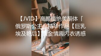 [MP4/363M]8/6最新 白色蕾丝透明小内内罩不住肥嫩阴唇浓密毛毛VIP1196