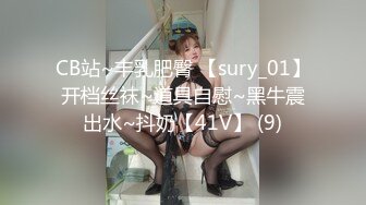 细腰美臀留学生女友翘美臀等待大屌男友的插入 肛塞先疏通伺候 无套后入穿插猛操 舒爽淫叫太骚浪