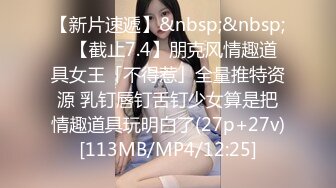 [MP4/ 610M]&nbsp;&nbsp;家里的小骚妻睡前来一啪给狼友看，全程露脸发骚交大鸡巴，让大哥舔逼乳交爆草奶子