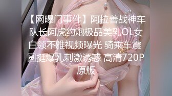 樂樂 - 秘書制服巨乳OL 究極蜜桃臀