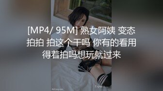 STP22643 精品眼镜外围女，苗条身材大长腿奶子不小，穿上情趣透视装网袜，镜头前掰穴深喉骑乘打桩