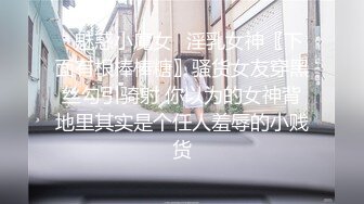 【新片速遞】 刚大学毕业的眼镜美女大学生❤️初入职场被迫学会社会规则骗到酒店开房[492MB/MP4/20:42]