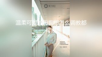 刺激，丰满人妻被按着头深喉毒龙爆操，再后入啪啪