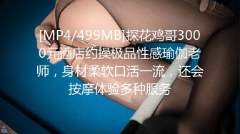 Onlyfans极品白虎网红小姐姐NANA⭐白丝的诱惑⭐