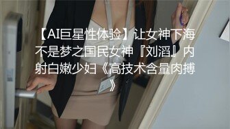 [MP4]考试失利的学妹用大鸡巴给予安慰-呻吟诱人萝莉美女锅锅酱