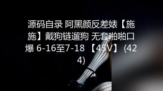 超气质175cm大长腿极品御姐▌淑怡 ▌内射甄选捆绑、后入、白丝、包臀