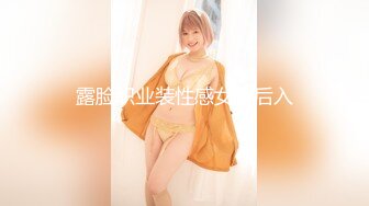 [MP4/ 1.89G] 三个00后嫩妹妹！顶级粉嫩美穴！幸福老哥一挑三，情趣椅子妹妹轮流上