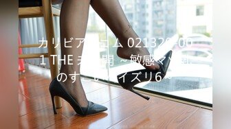 【新速片遞】《极品CP⚡正版购买》商场女蹲厕针孔全景偸拍多位少女方便~有美女有美鲍~逼脸同框私处清晰可见[2030M/MP4/57:55]