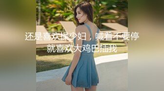 刘亦菲 少妇家宅中出