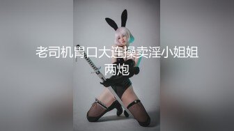 千娇百媚美少女黑色长筒靴学生jk制服被操，性感淫纹彻底沦为大鸡巴哥哥的肉便器，少女如玉般的身体酥到骨头里2