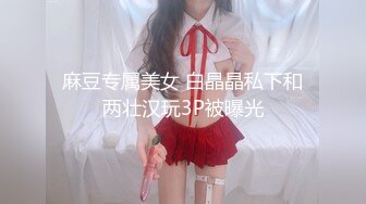 【丝丝肉多】阴毛旺盛姐姐~道具秀~丝袜诱惑【19V】 (11)