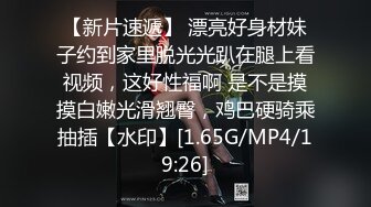 [MP4/ 438M] 大奶黑丝美女 身材不错 上位骑乘疯狂打桩 奶子哗哗 奶油小哥哥估计满足不了