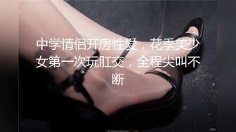 AV大师高清视角高颜值妹子啪啪，情趣女仆装逼逼无毛特写抽插骑乘猛操