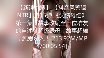 天美传媒品牌新作TM0168《性爱笔记4》用性爱笔记助兄弟上了室友性感闺蜜 高清720P原版