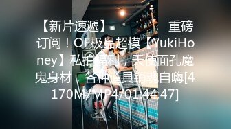 【绿帽狂??淫荡妻】细腰肥臀淫妻『短裙无内』极品丰臀淫妻被单男后入猛烈撞击抽插 直顶花心 完结篇 高清1080P原版