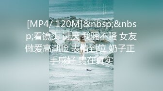 [MP4/1.11G]2023新流出乐橙酒店偷拍 健身房认识的年轻情侣还挺会玩的让妹子带着眼罩做爱