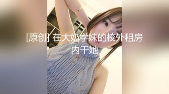 蜜桃臀气质美女【极品蜜桃儿】 超长假鸡巴自慰喷浆【173v】 (31)