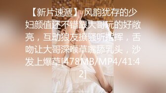 [MP4/ 630M] 穿性感修身睡裙的极品少妇不停吸允鸡巴躺着销魂享受啪啪白嫩屁股与鸡巴碰撞深入