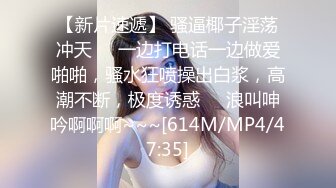 [MP4/ 876M] 超极品推荐最美糖心UP主极品女神小猫剧情性爱实录-生物女教师和学生的私房授课