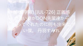 【国产版】[JD-147]可菲 新娘结婚日让新郎戴绿帽 精东影业