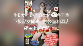 【新片速遞】抬起屁股让小哥哥内射，骨感的小妞，浪穴被肏得大开，淫叫声真骚啊！[74M/MP4/03:05]