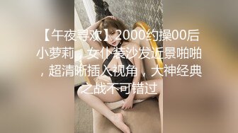 鸭哥寻欢牛仔短裤腿上纹身大奶妹，穿上全套情趣装继续第二炮，掰穴舔逼足交调情，特写进出狂操