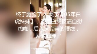 【超淫❤️女神性爱】极品炮架✿ 高颜值女神反差淫技 女上位一览无余G点榨茎 敏感粉嫩凸激乳粒 三洞全开榨汁