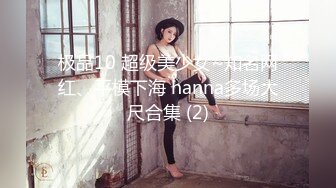 [MP4/ 342M] 极品高颜值AM女神完美露脸大尺度啪啪私拍流出 极品丰臀骑乘做爱