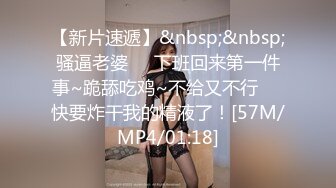 [MP4/ 1.39G] 萤石云破解小伙带着丰满女友酒店开房刚干的起劲“嘘”女友妈妈来电话了