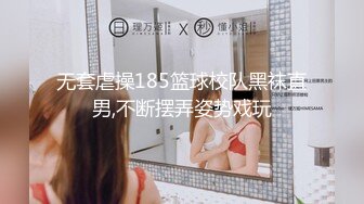 巨乳美女吃鸡啪啪 啊啊爸爸轻一点 喜欢爸爸操我 可以射里面吗 身材丰腴 奶子浑圆 夹着乳夹