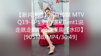 [MP4/ 595M] 唯美人妻 · 美国加州 湖边的露出和自慰，侨居后性生活更开放了，骚货阿姨尽情展露高潮！