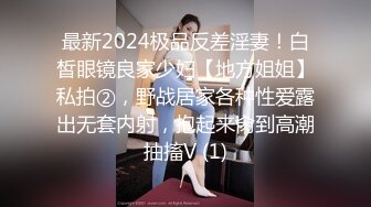 2024年新人最嫩的妹子【汇子】小萝莉~刚成年，奶子刚发育，楚楚可怜的小眼神真让人遭不住，上下都超级粉，必看！ (3)