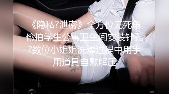 把白皙漂亮女同事灌醉后啪啪