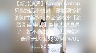 [MP4/ 1.32G] 瘦子探花梦幻馆老相好良家眼镜妹，激情不断再干一炮，跪地上淫荡舔屌，沙发上猛操不尽兴继续