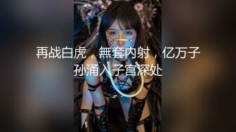 TM-0169-淘宝美艳主播查税事件.主播被查税失身又失金-夏宝